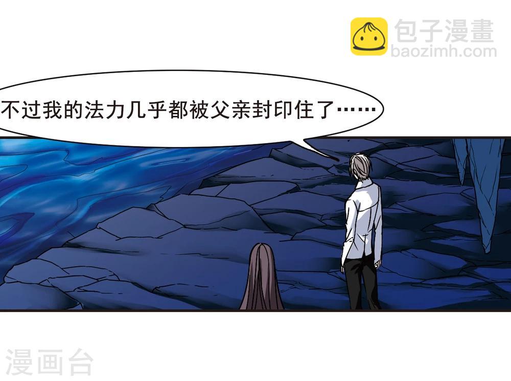 第93话 绝地36