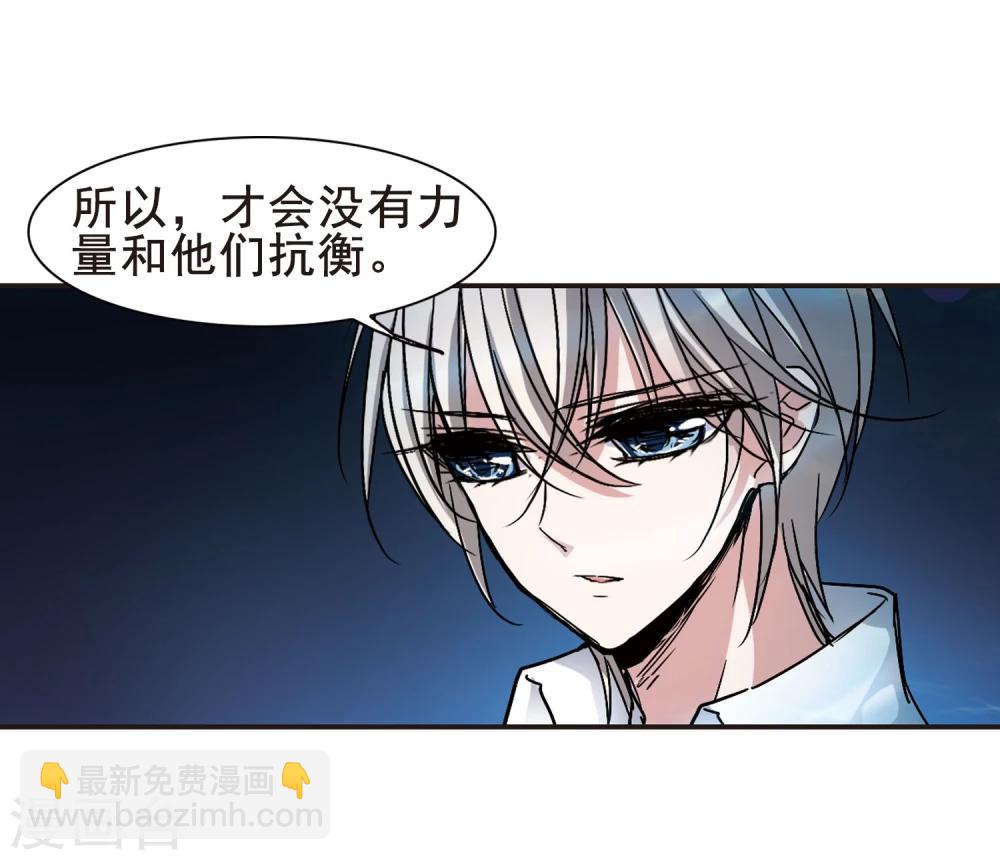 第93话 绝地38