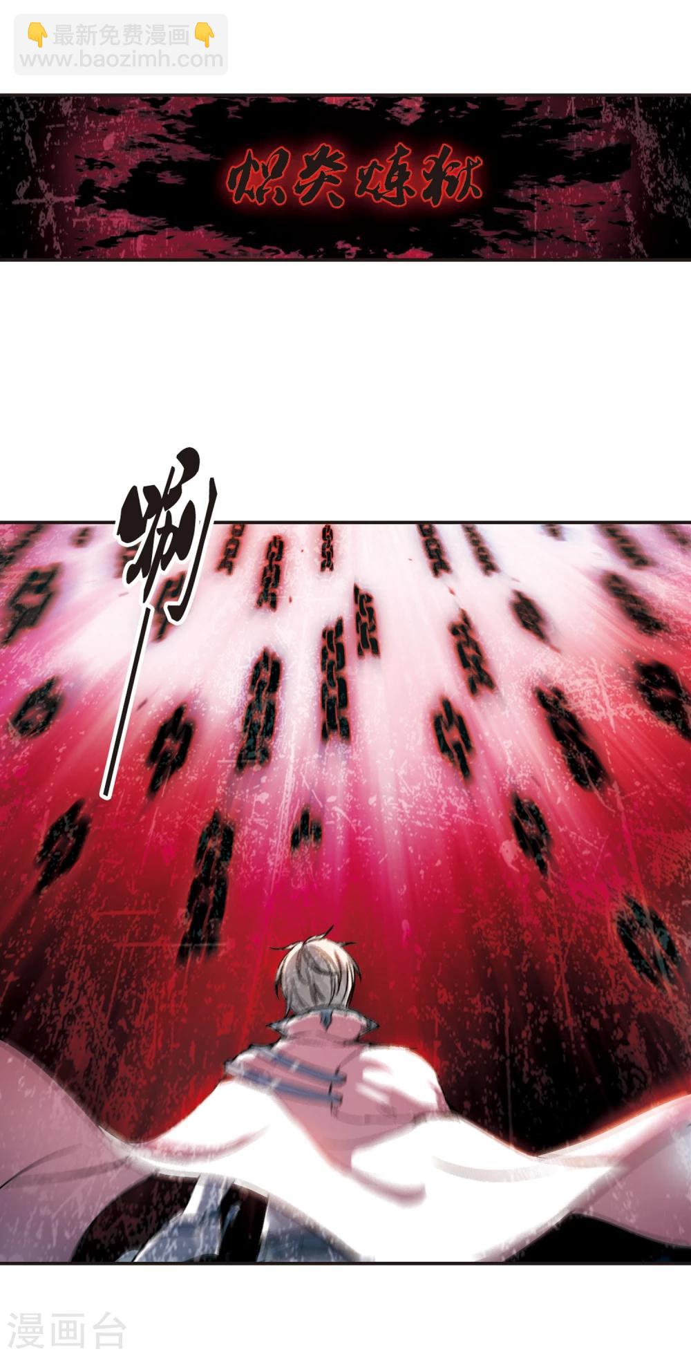 第95话 苦战212