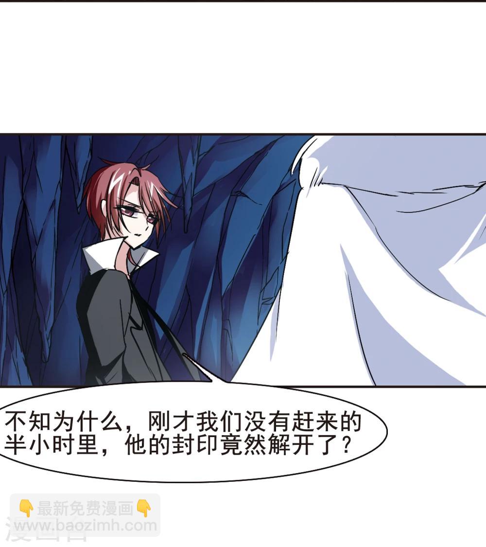 第96话 苦战319