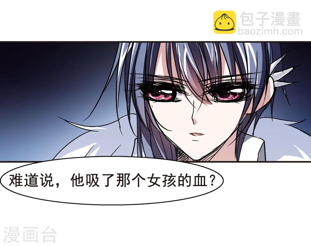 第96话 苦战320