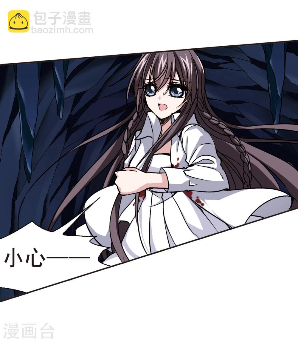 第96话 苦战33