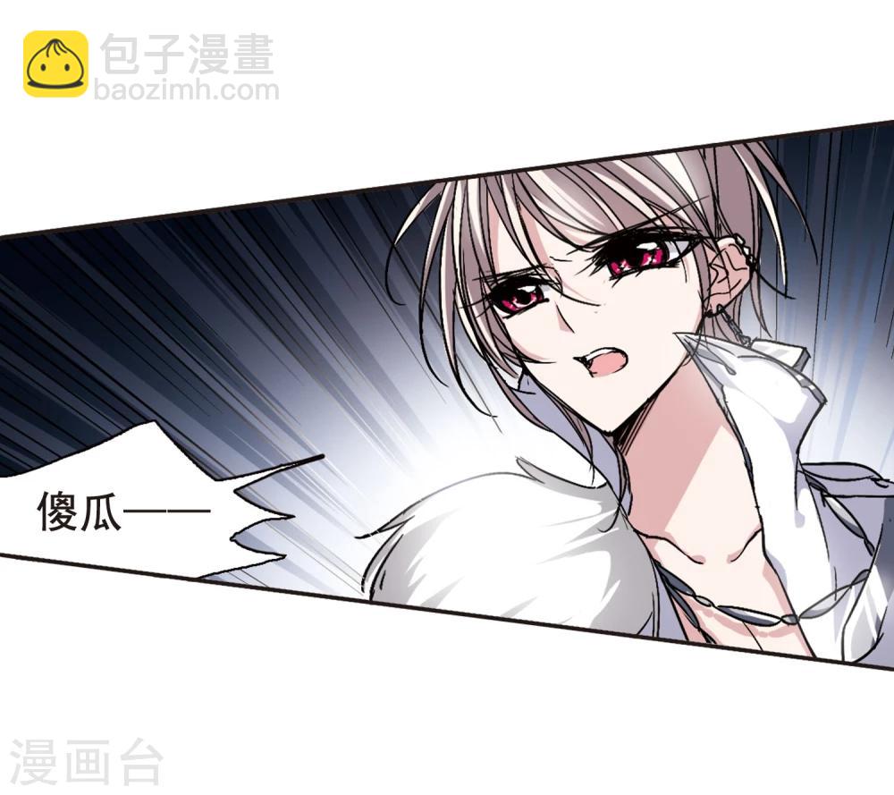 第96话 苦战38