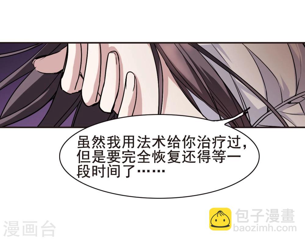 第98话 丽拉和弗雷泽212
