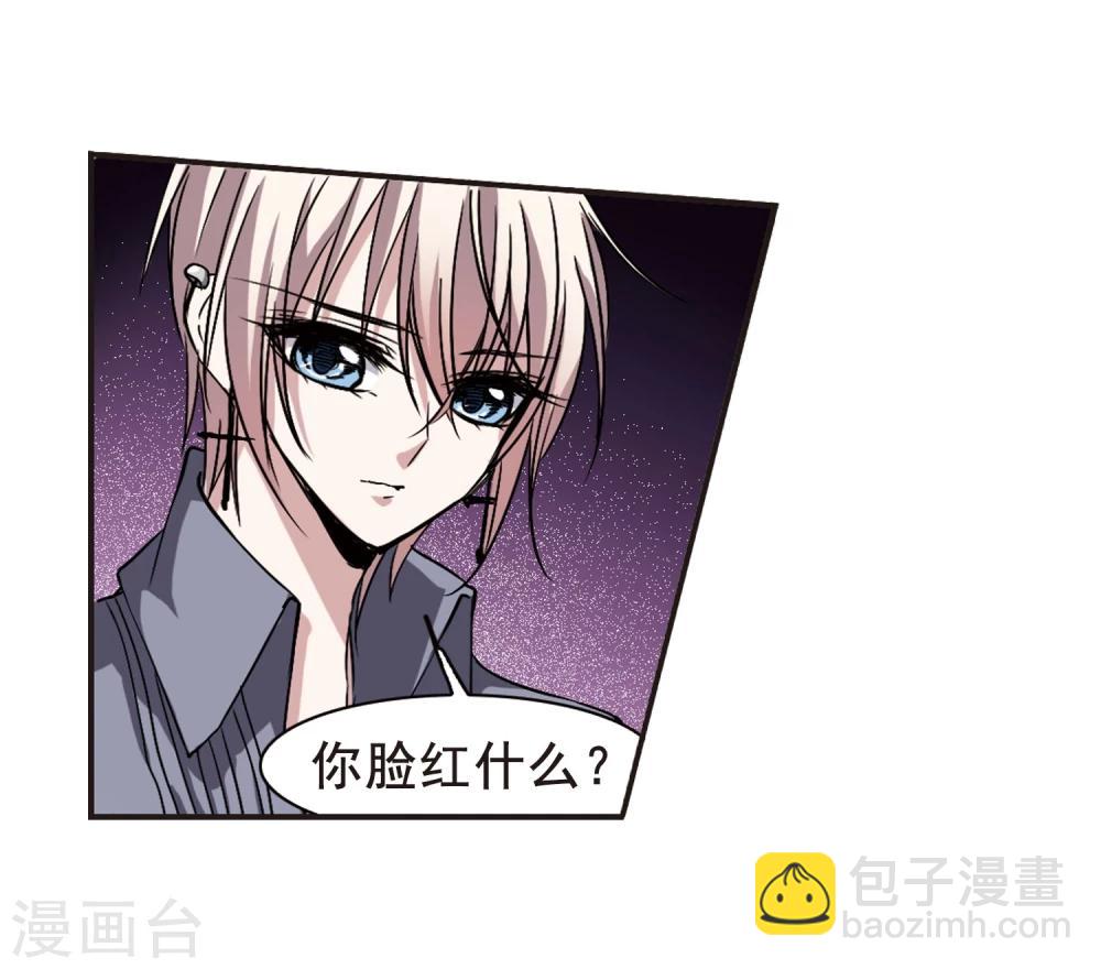 第98话 丽拉和弗雷泽214