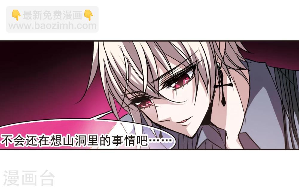 第98话 丽拉和弗雷泽216
