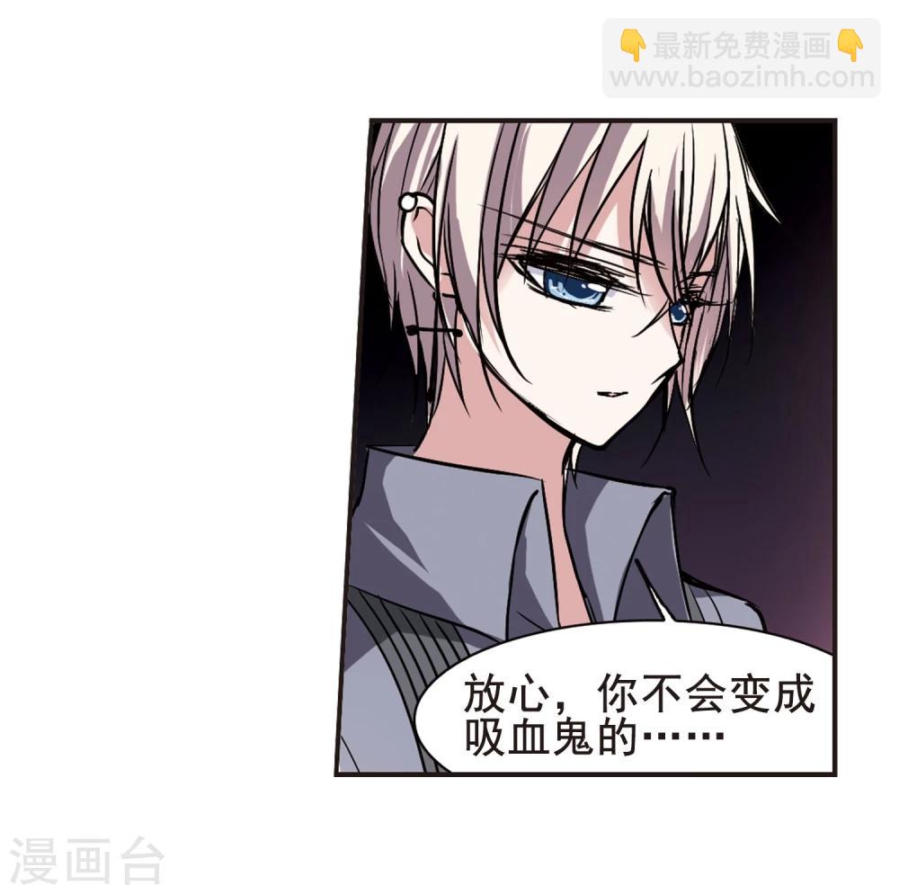 第98话 丽拉和弗雷泽218