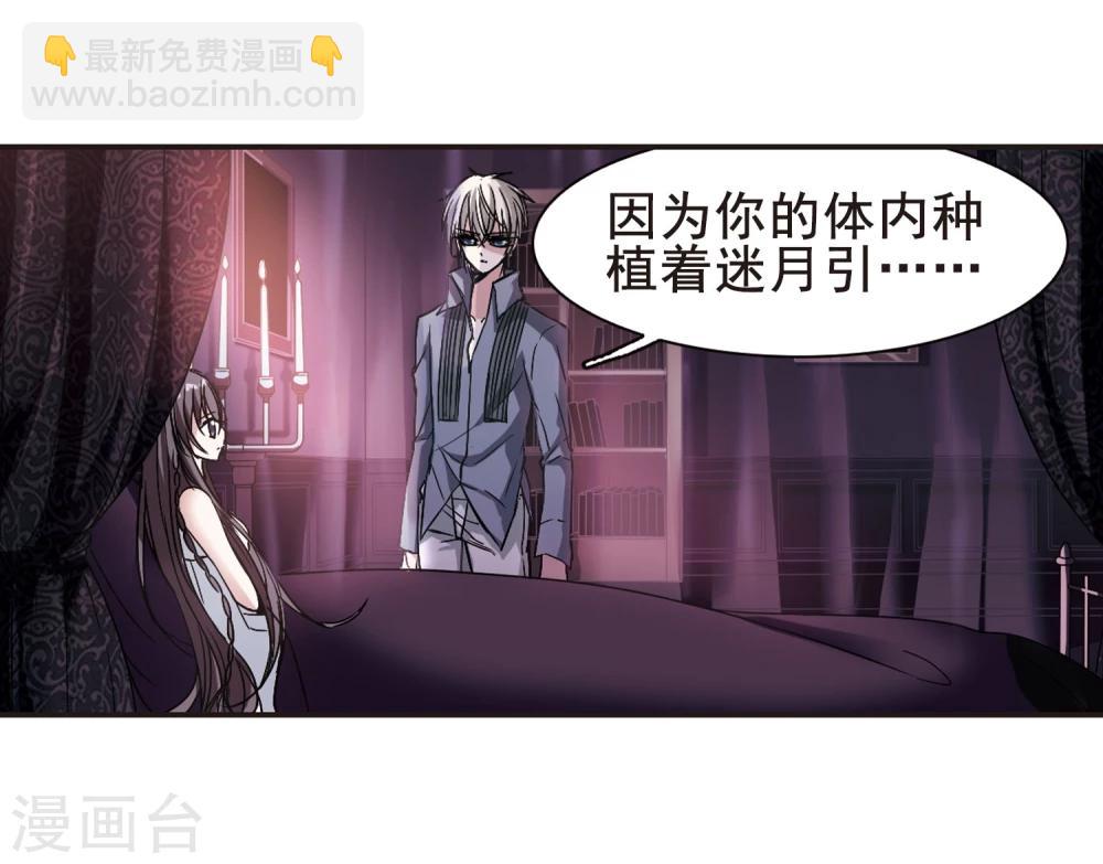 第98话 丽拉和弗雷泽219