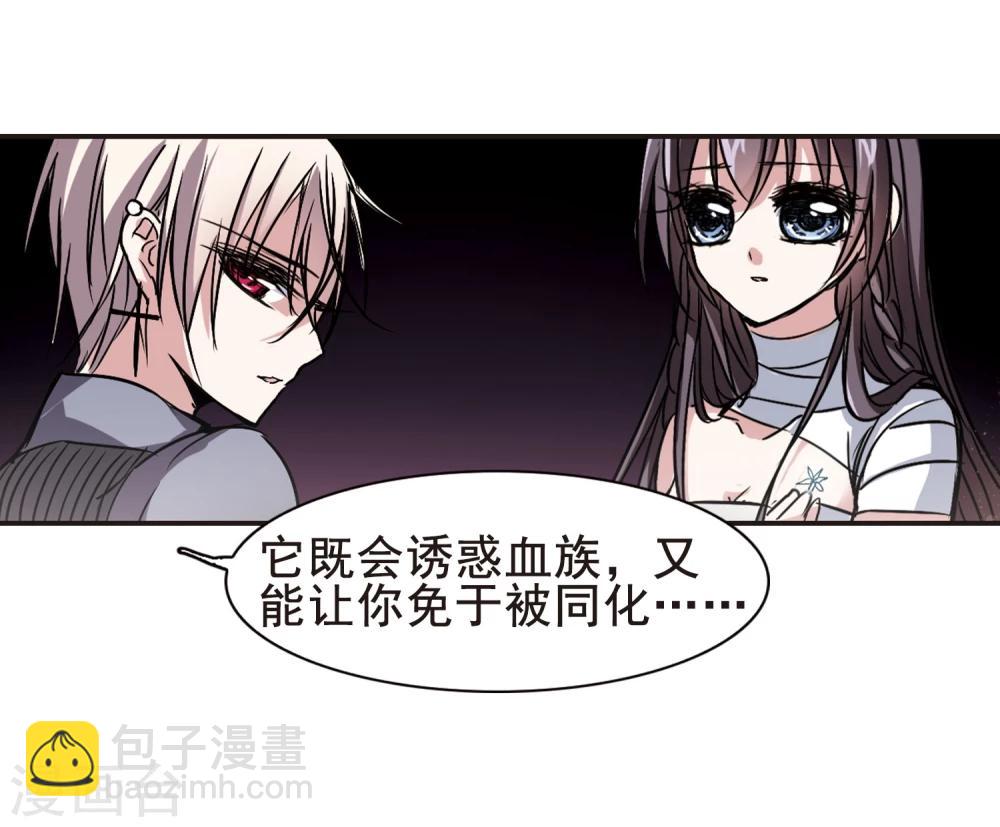 第98话 丽拉和弗雷泽220