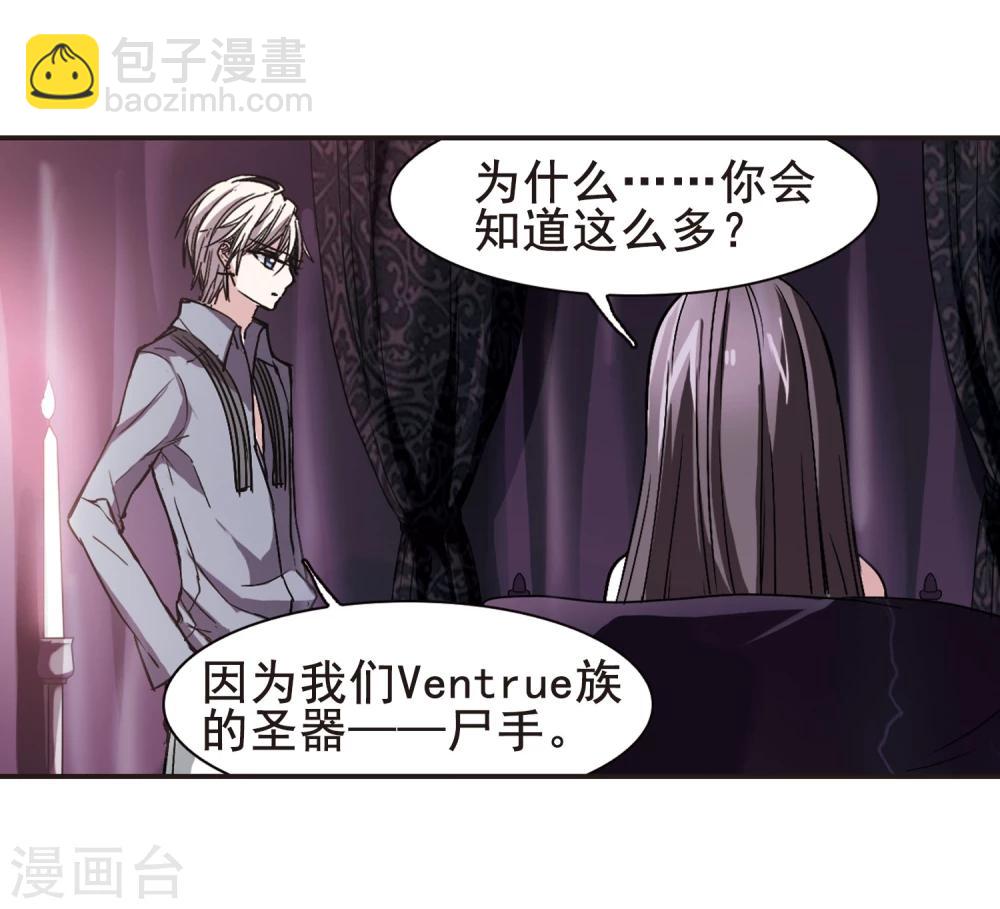 第98话 丽拉和弗雷泽221
