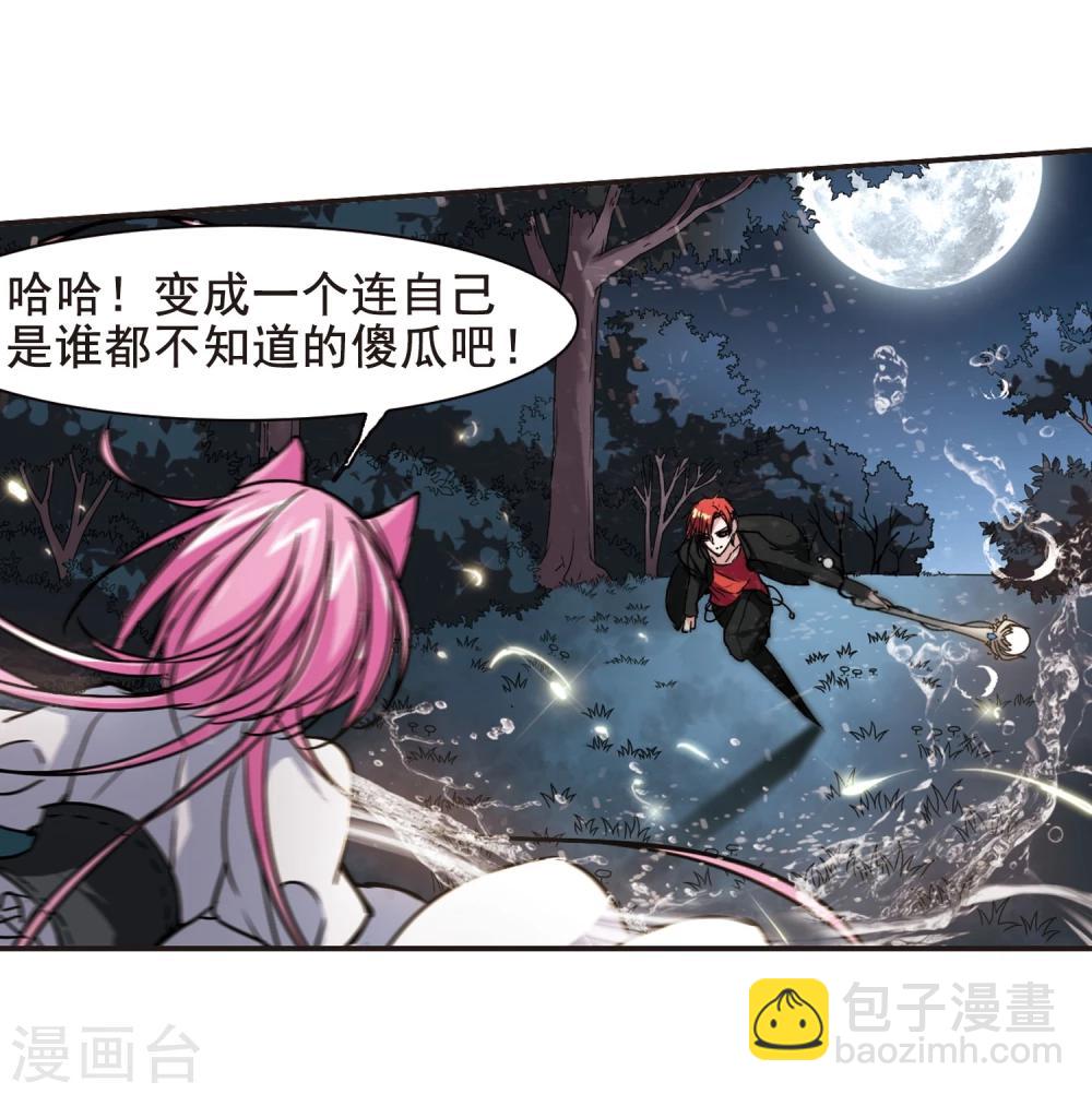 第98话 丽拉和弗雷泽224
