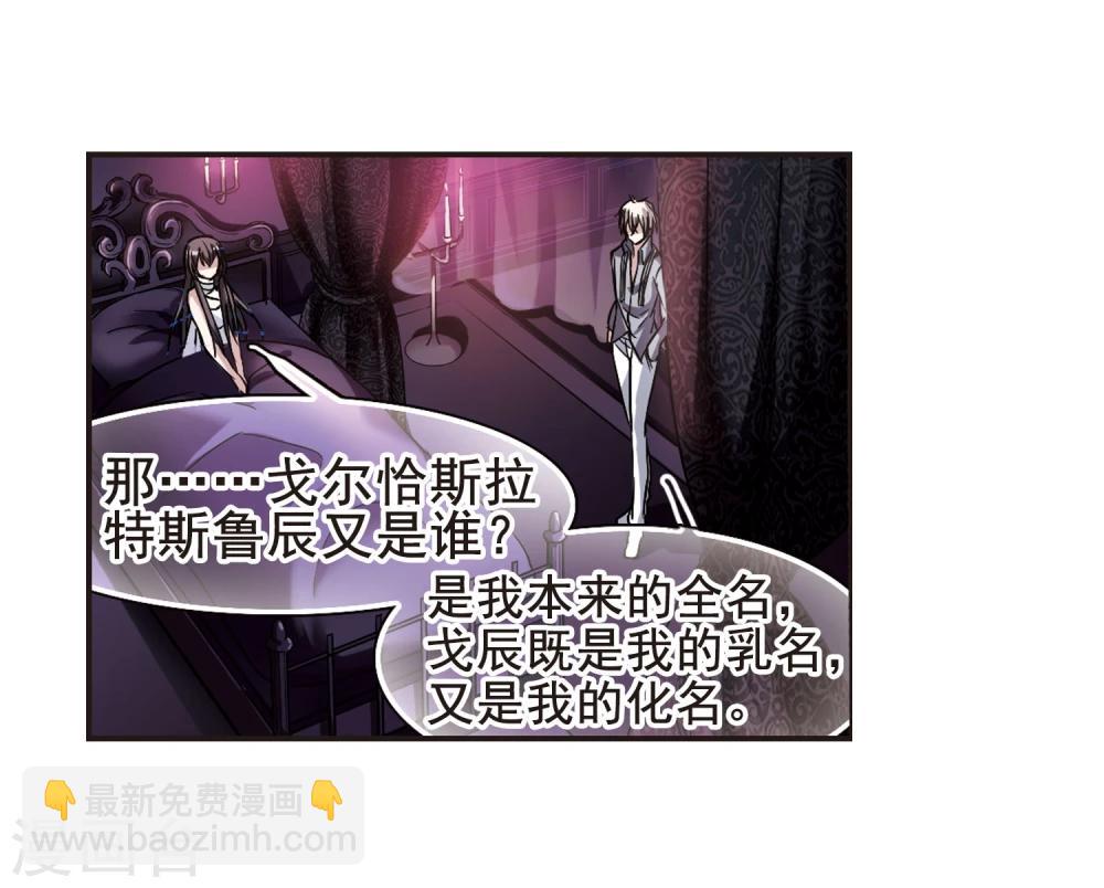 第98话 丽拉和弗雷泽24