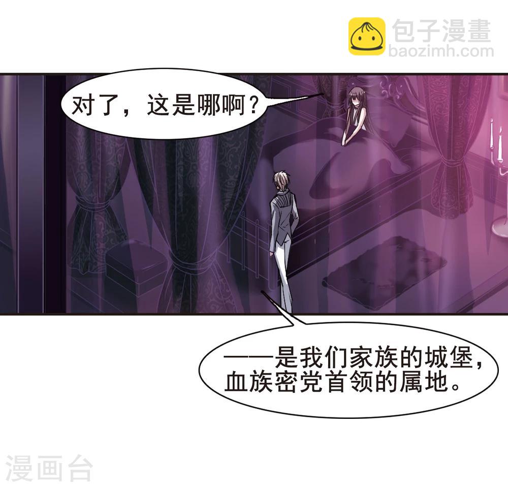 第98话 丽拉和弗雷泽26