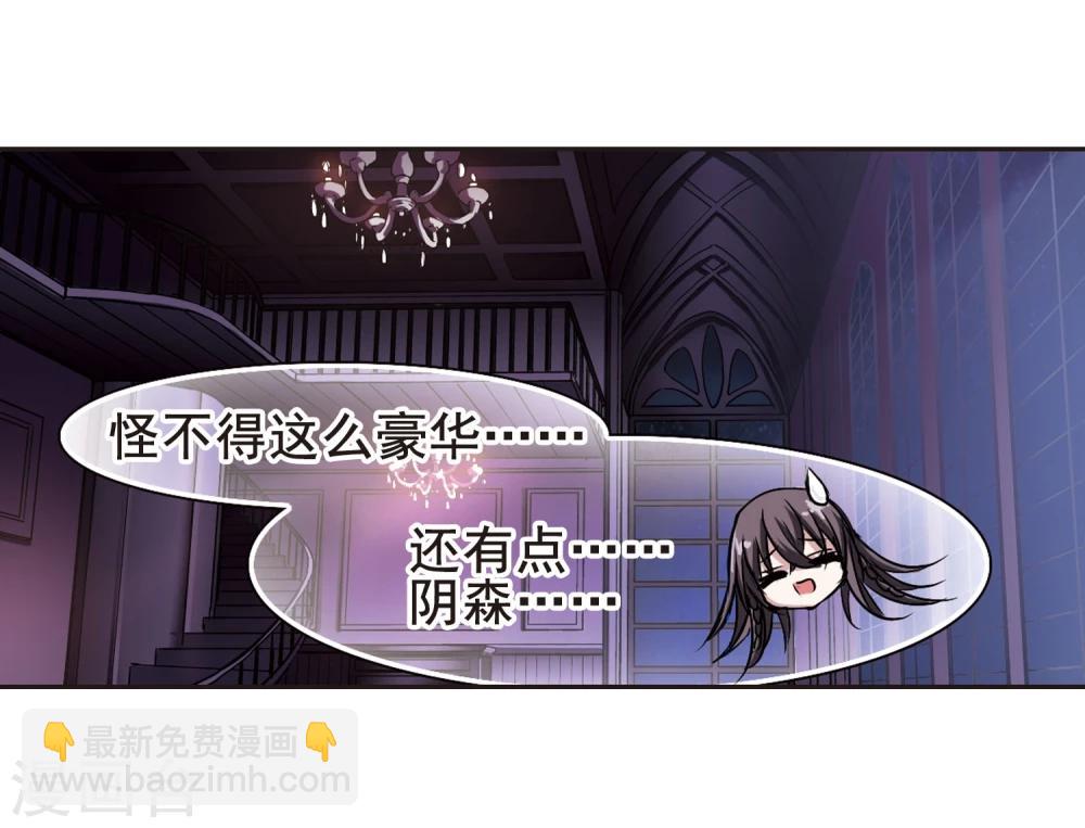 第98话 丽拉和弗雷泽27