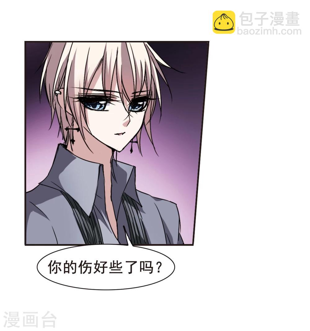 第98话 丽拉和弗雷泽28