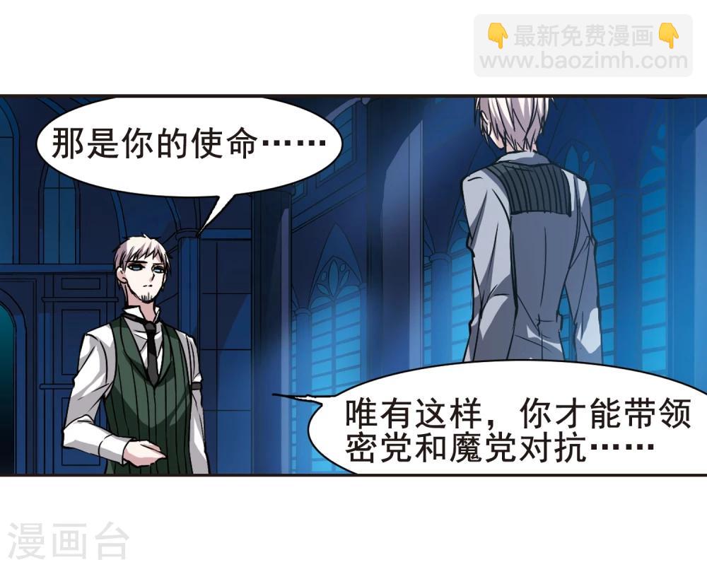 第99话 丽拉和弗雷泽312
