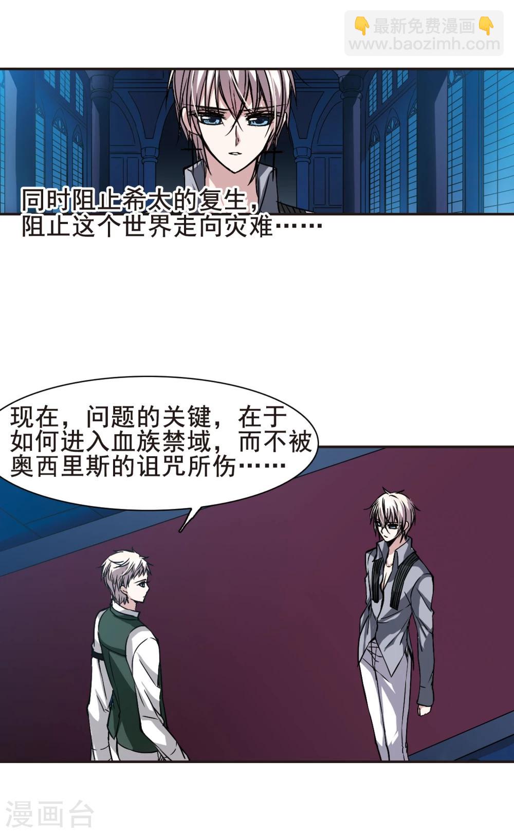 第99话 丽拉和弗雷泽313