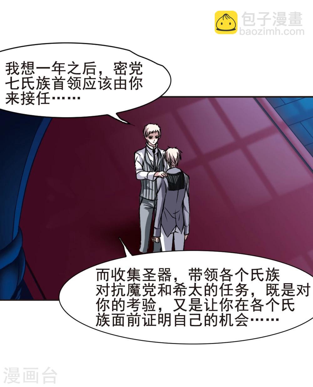 第99话 丽拉和弗雷泽319