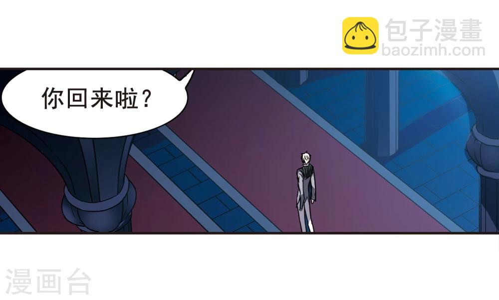 第99话 丽拉和弗雷泽32