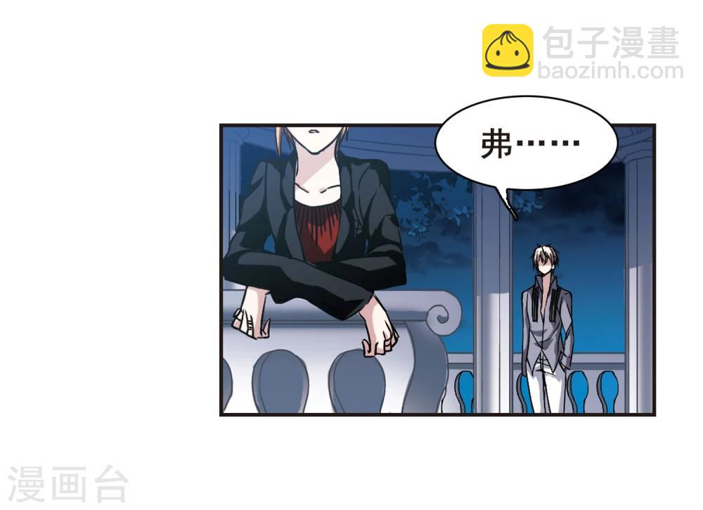 第99话 丽拉和弗雷泽326