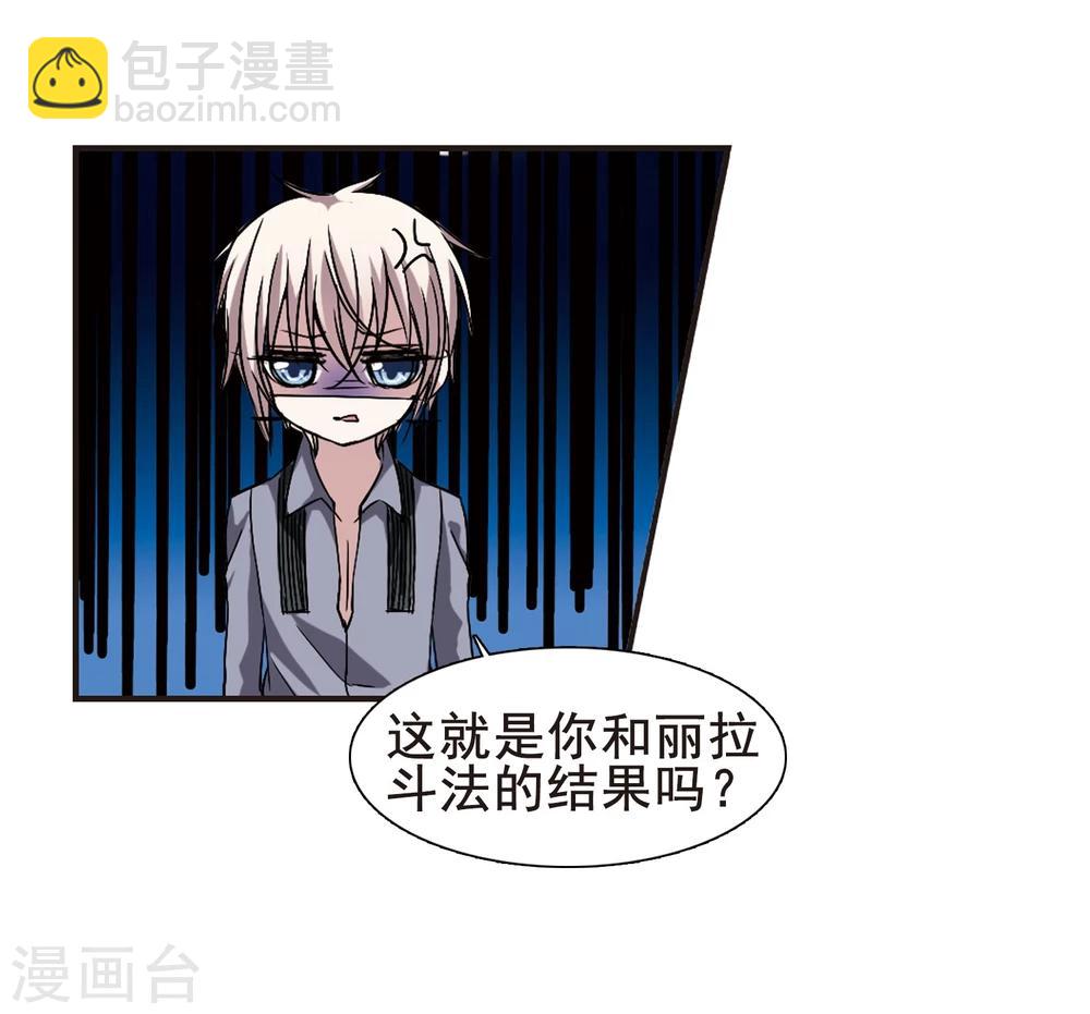 第99话 丽拉和弗雷泽328