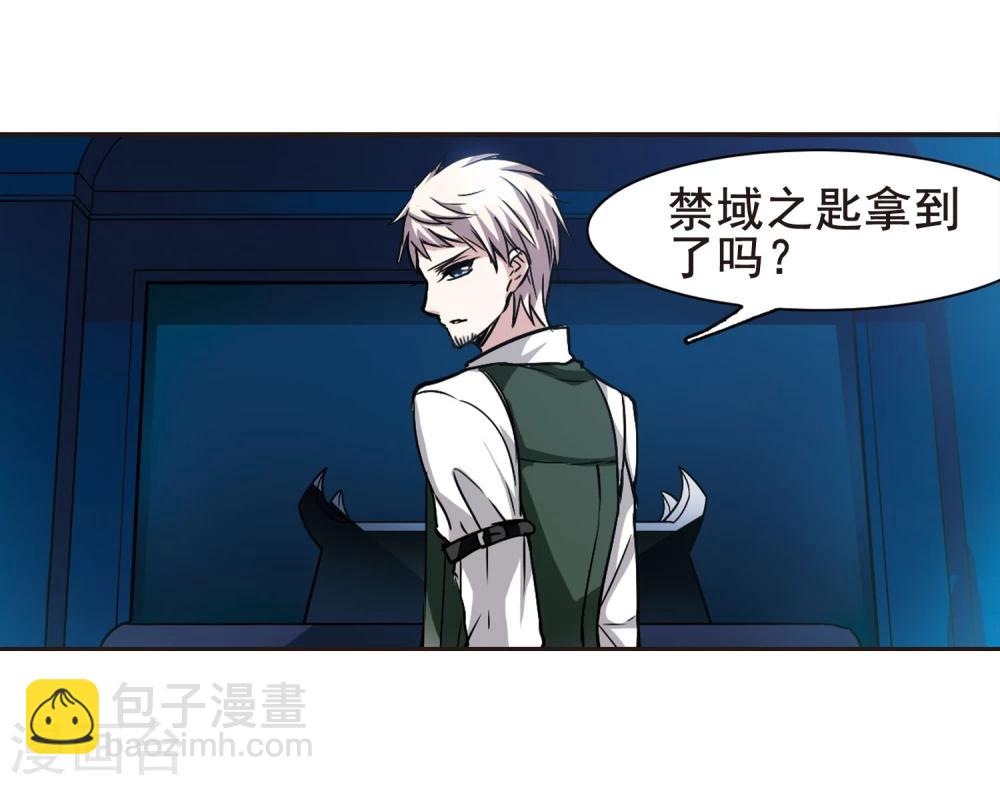 第99话 丽拉和弗雷泽33