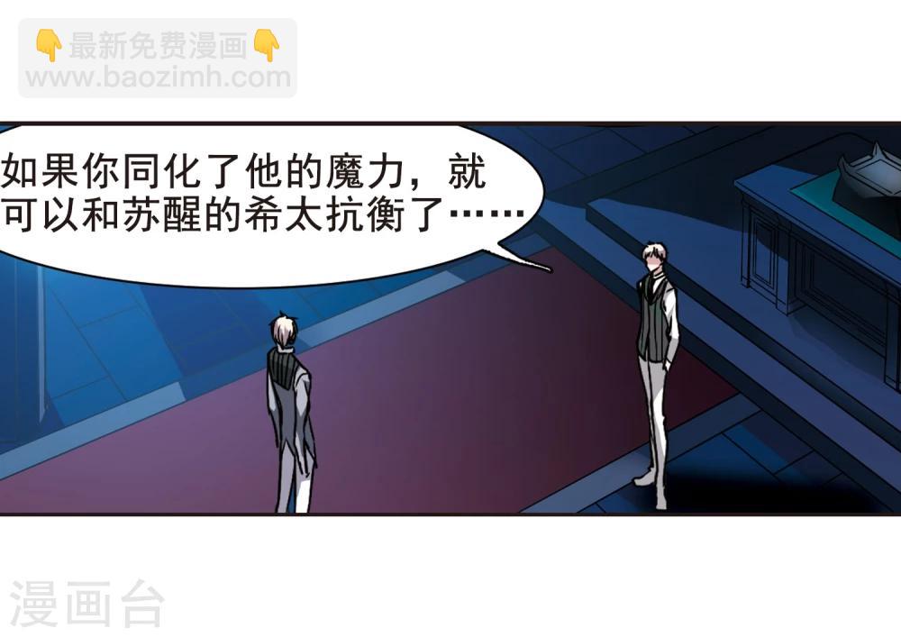 第99话 丽拉和弗雷泽38