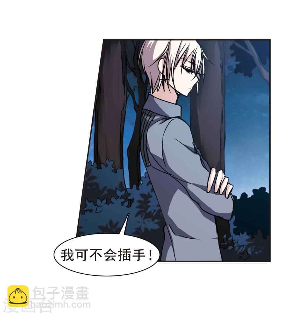 第100话 承诺110