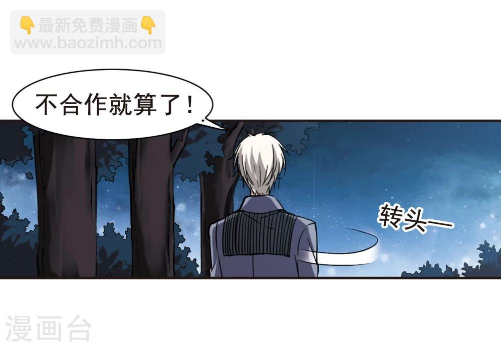 第100话 承诺111