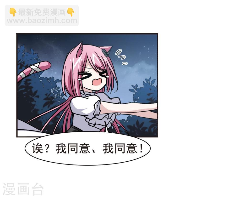 第100话 承诺112