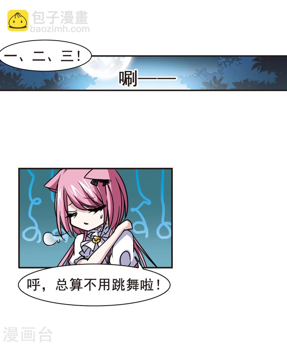 第100话 承诺115