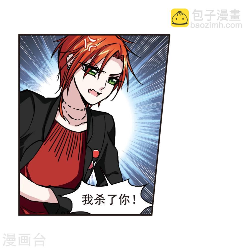 第100话 承诺117