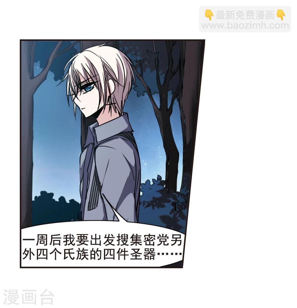 第100话 承诺121