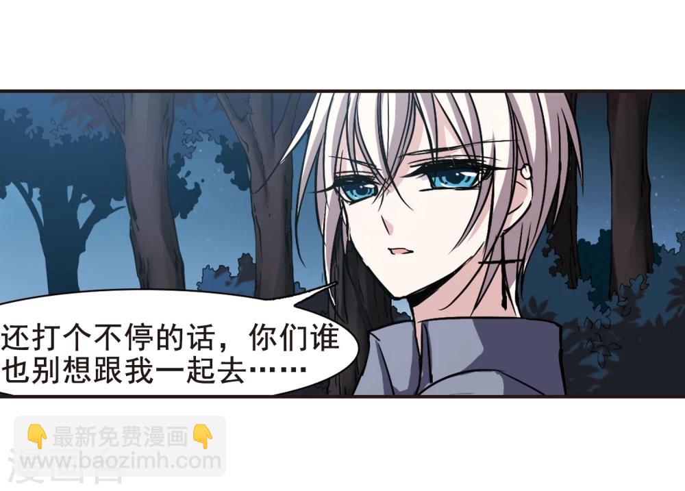 第100话 承诺124