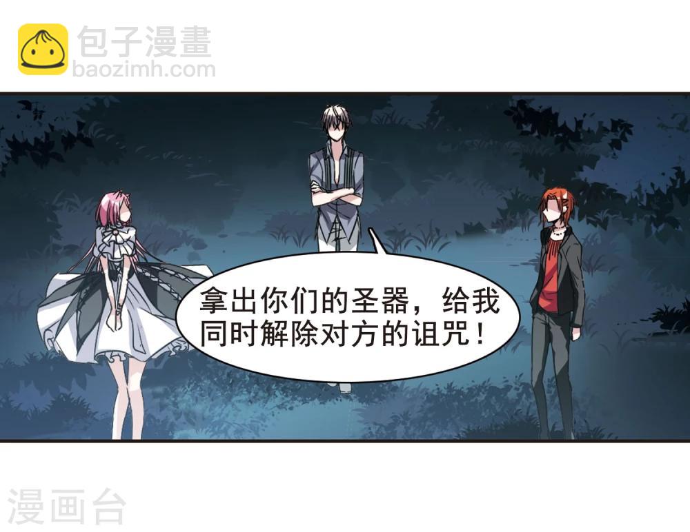 第100话 承诺16