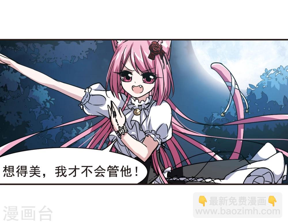 第100话 承诺17
