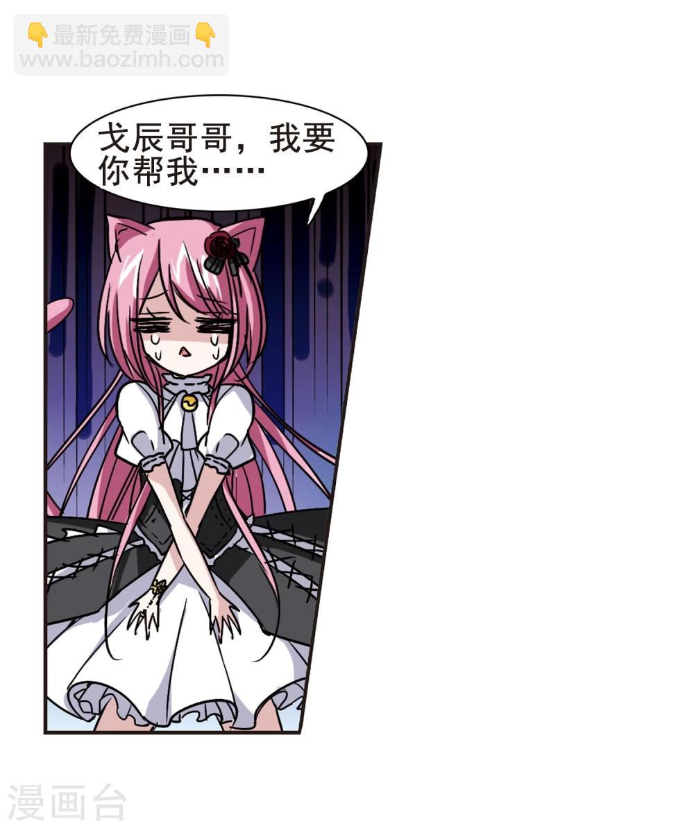 第100话 承诺19