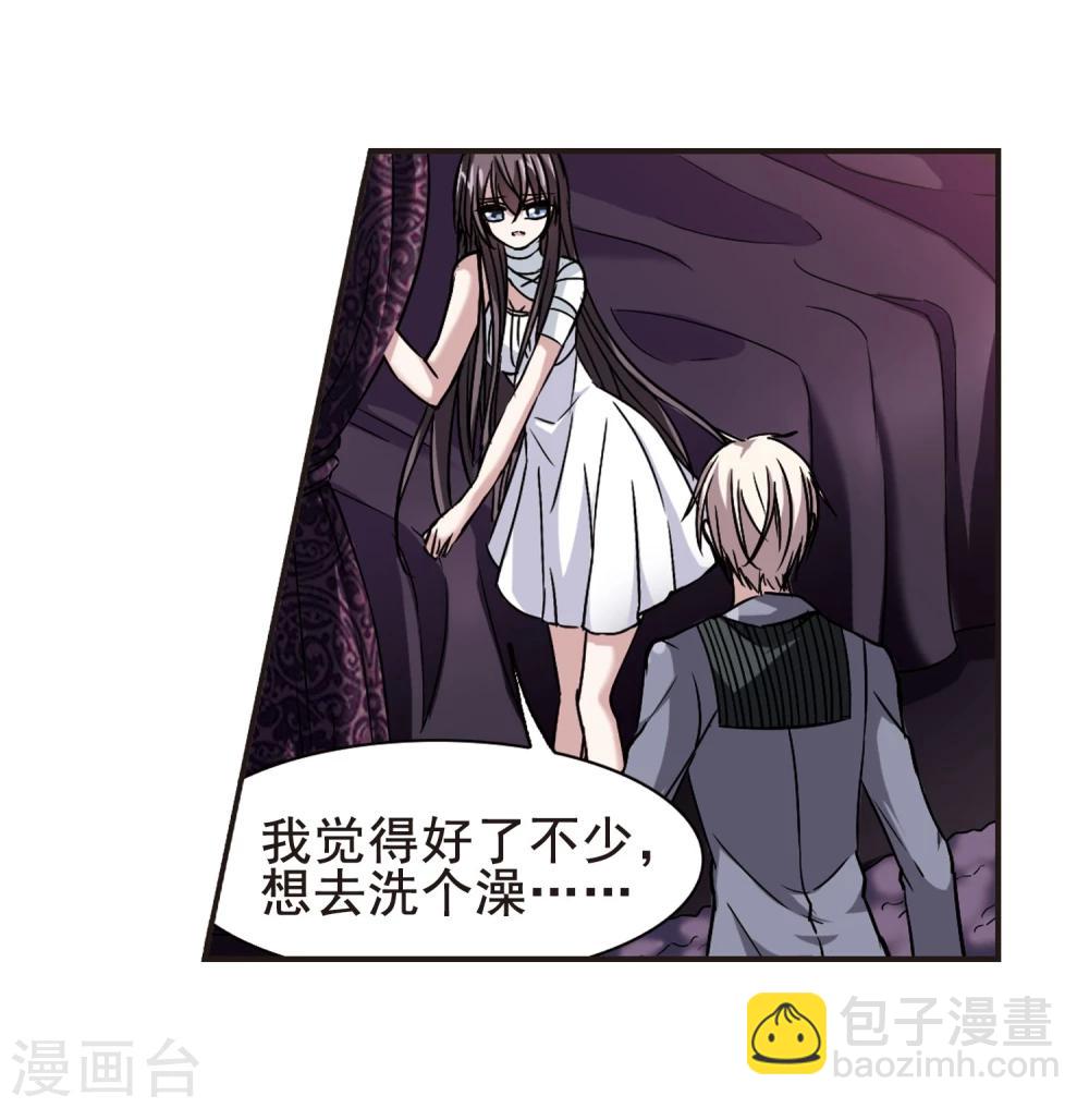 第101话 承诺210