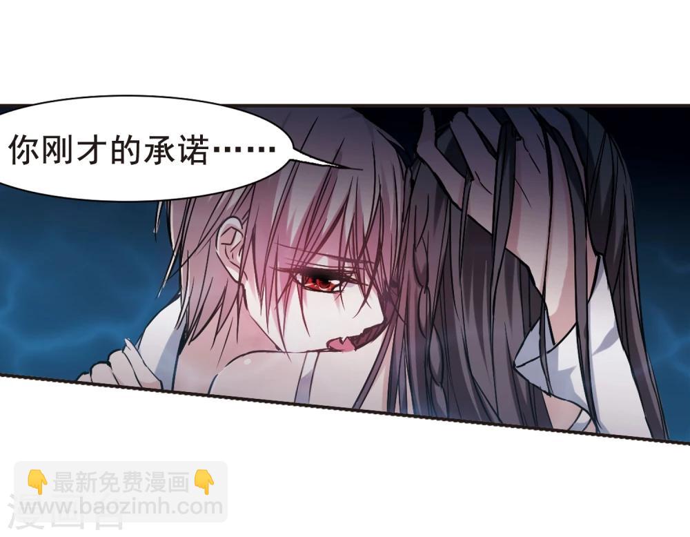 第101话 承诺222