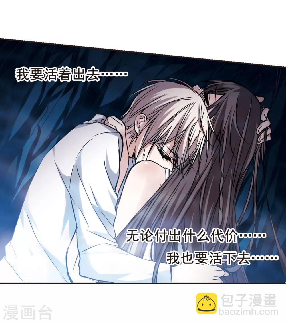 第101话 承诺223