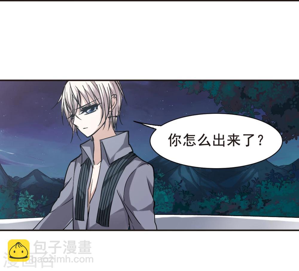 第101话 承诺229