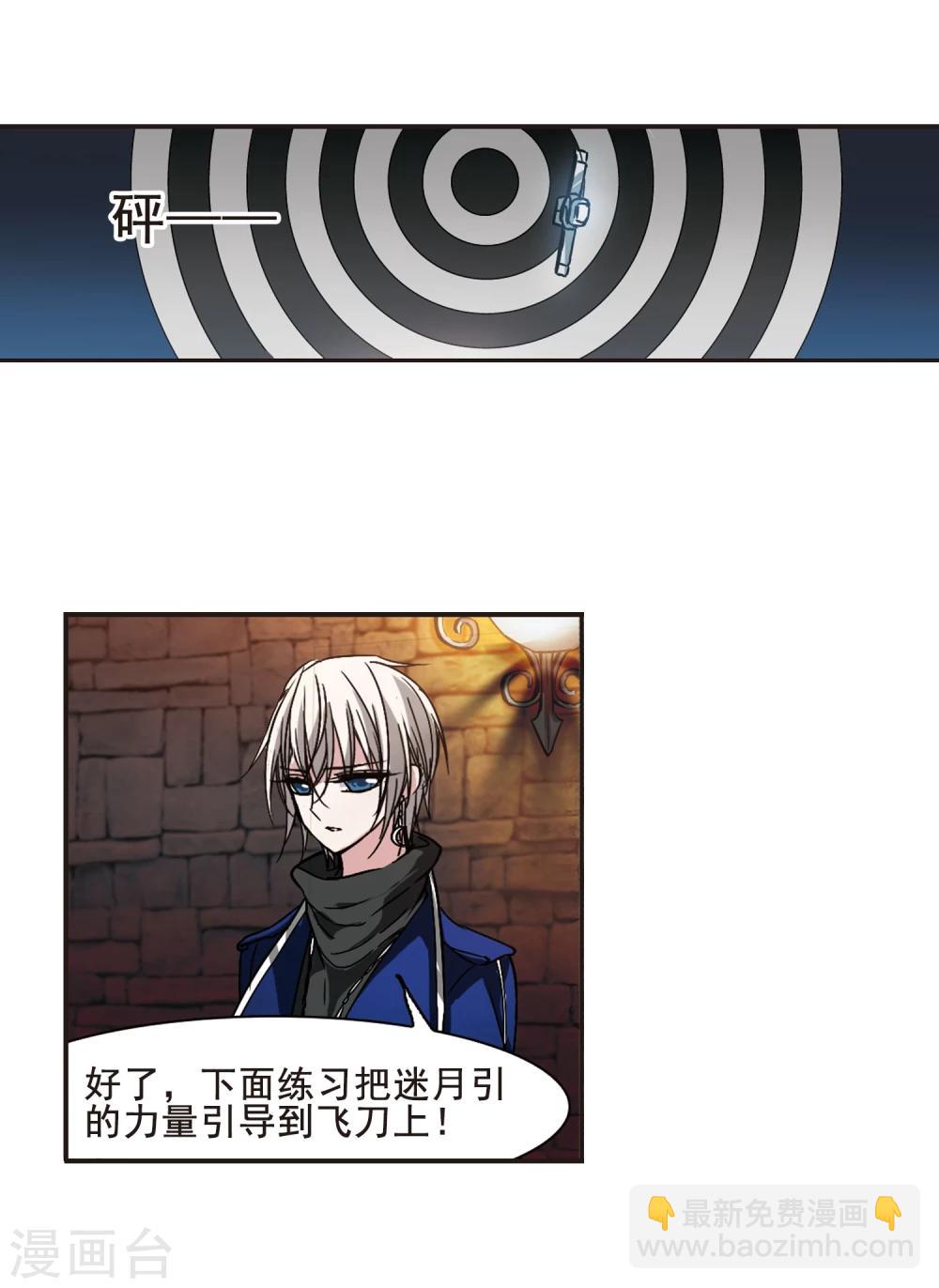 第103话 重回学校115