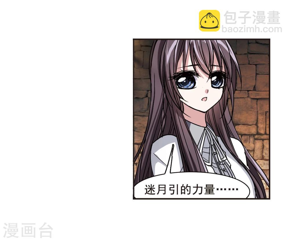 第103话 重回学校116