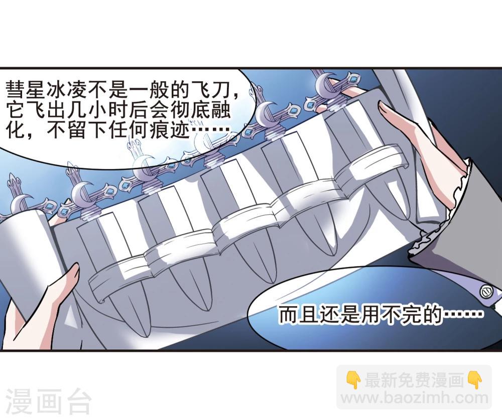 第103话 重回学校15