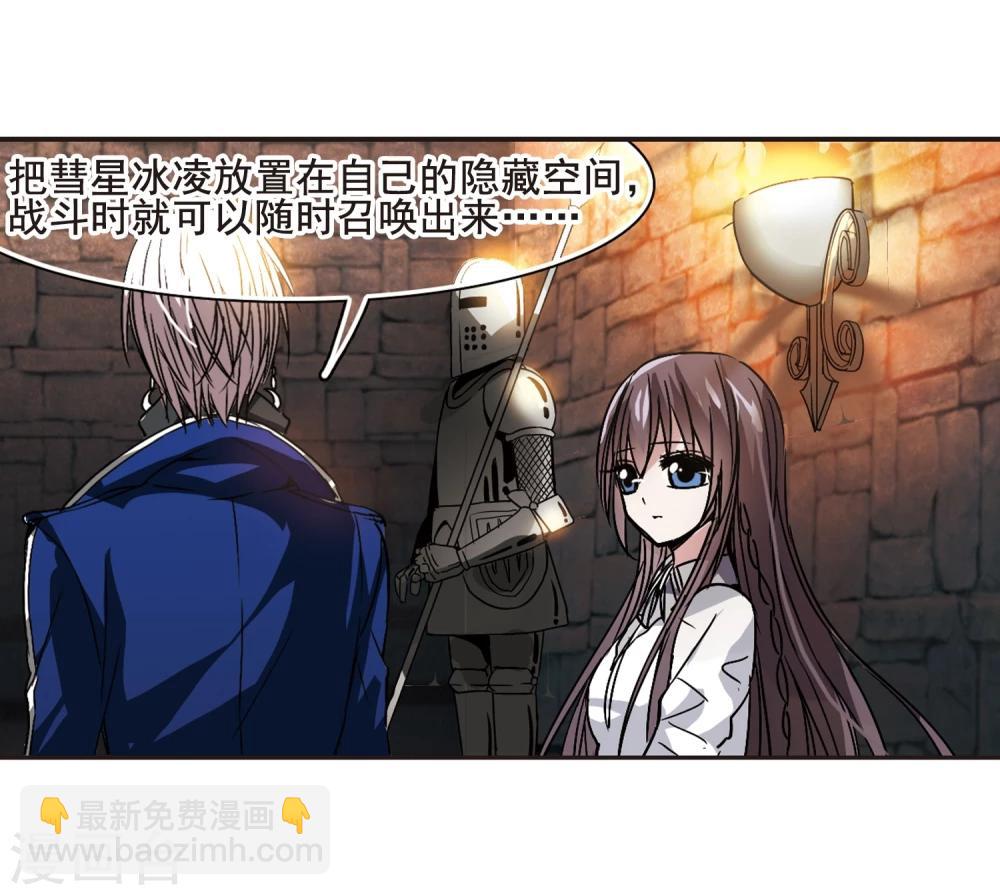 第103话 重回学校16