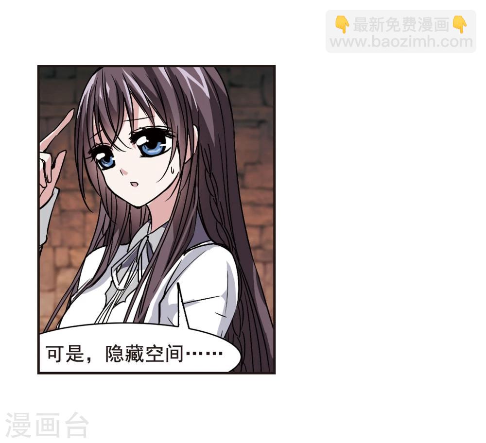 第103话 重回学校18