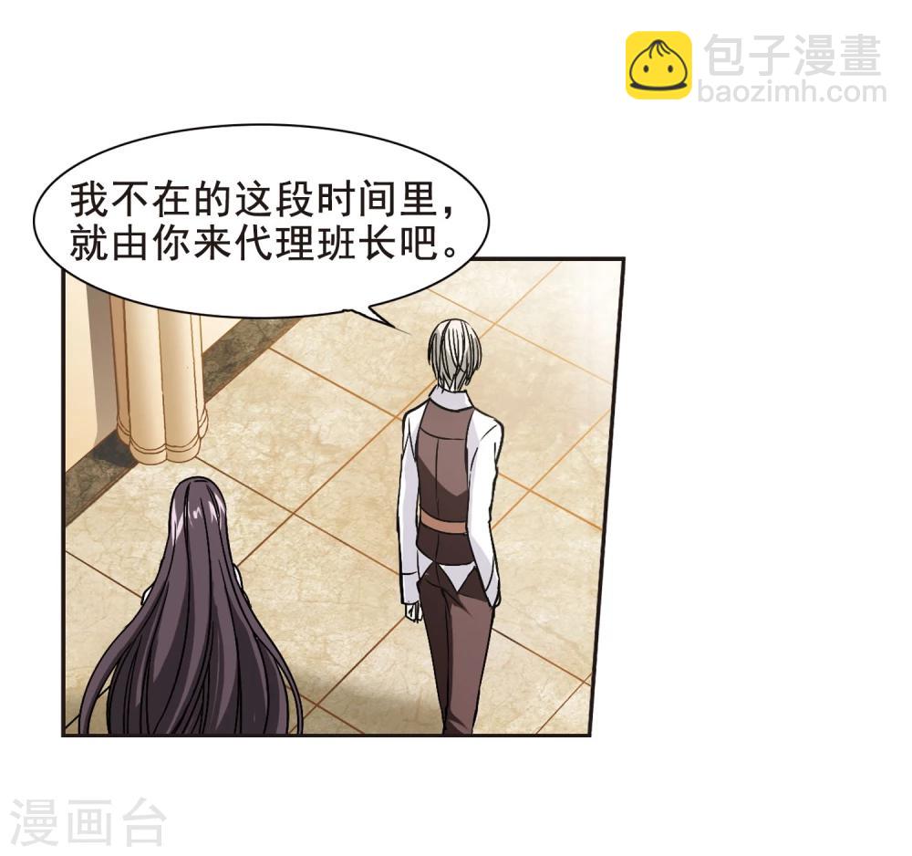 第104话 重回学校225