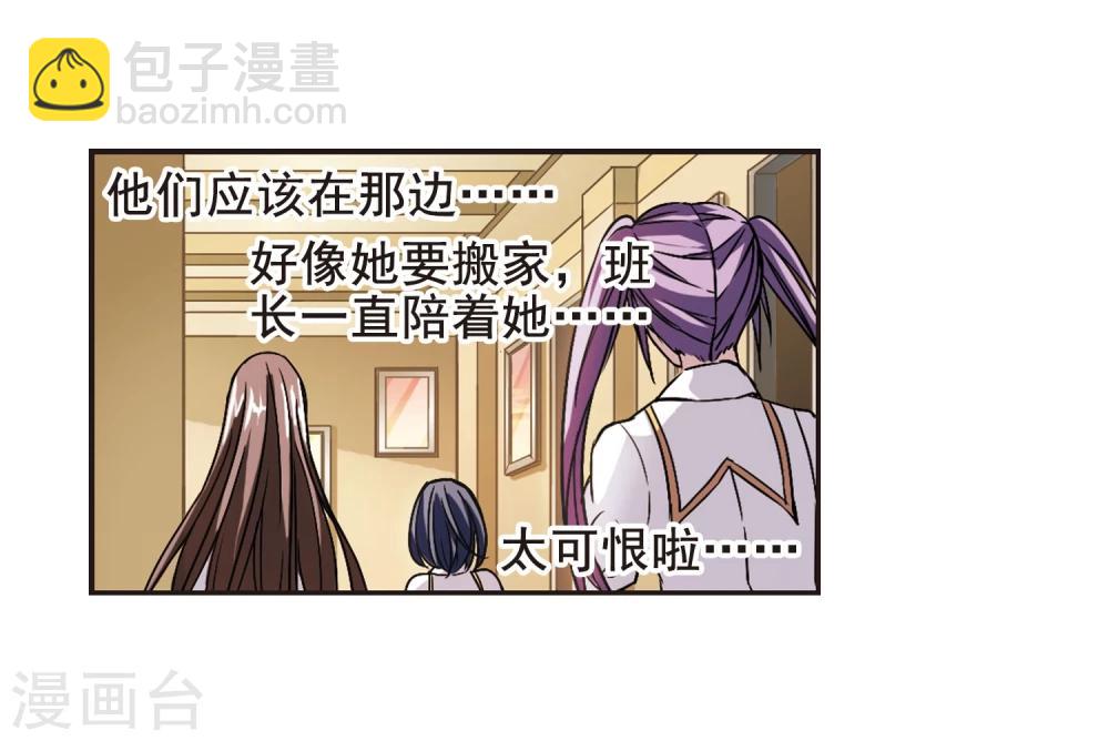 第105话 重回学校310