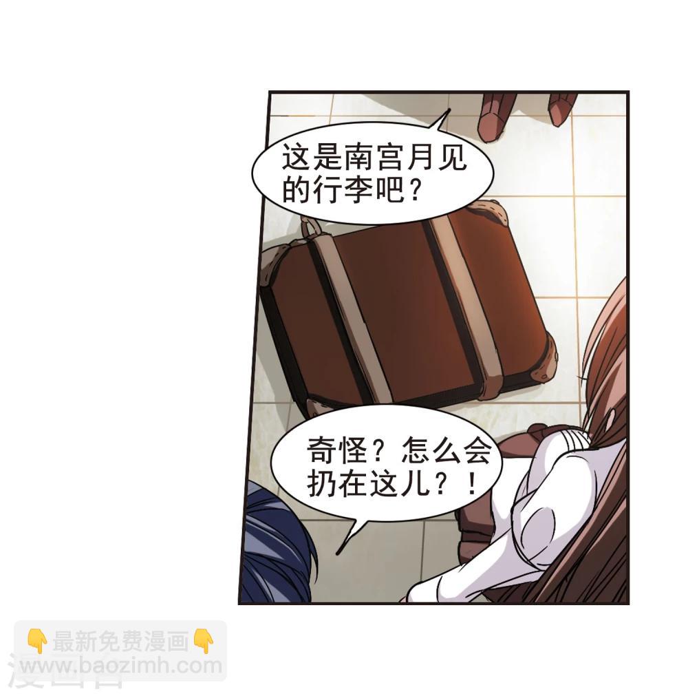 第105话 重回学校317