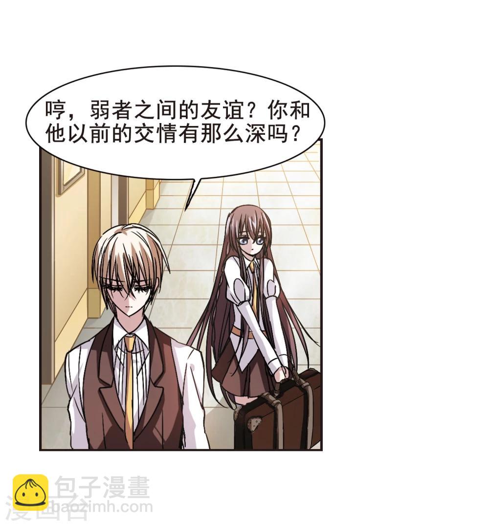 第105话 重回学校32